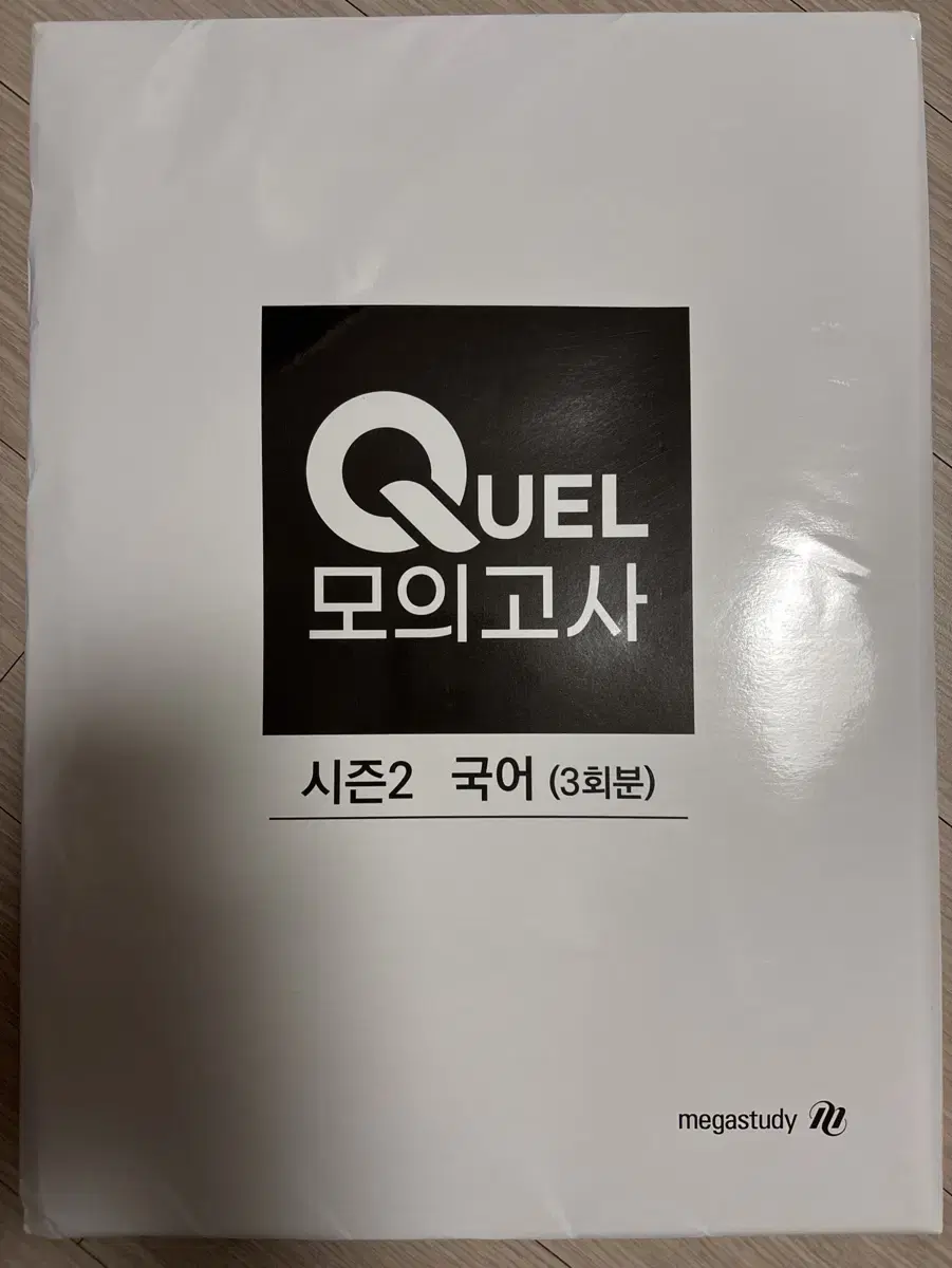 2024학년도 메가스터디 quel모의고사 국어3회분